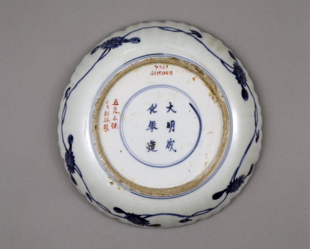 图片[3]-Tianqi imitation blue and white rabbit pattern mouth plate-China Archive